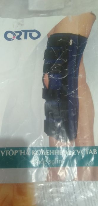 На коленник сатамын