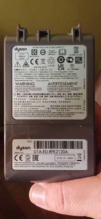 Vând acumulator aspirator dyson V8