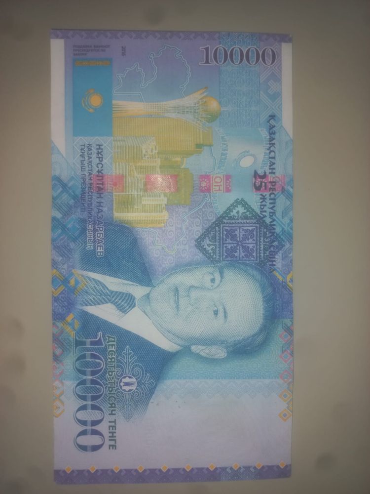 Коллекционные деньги