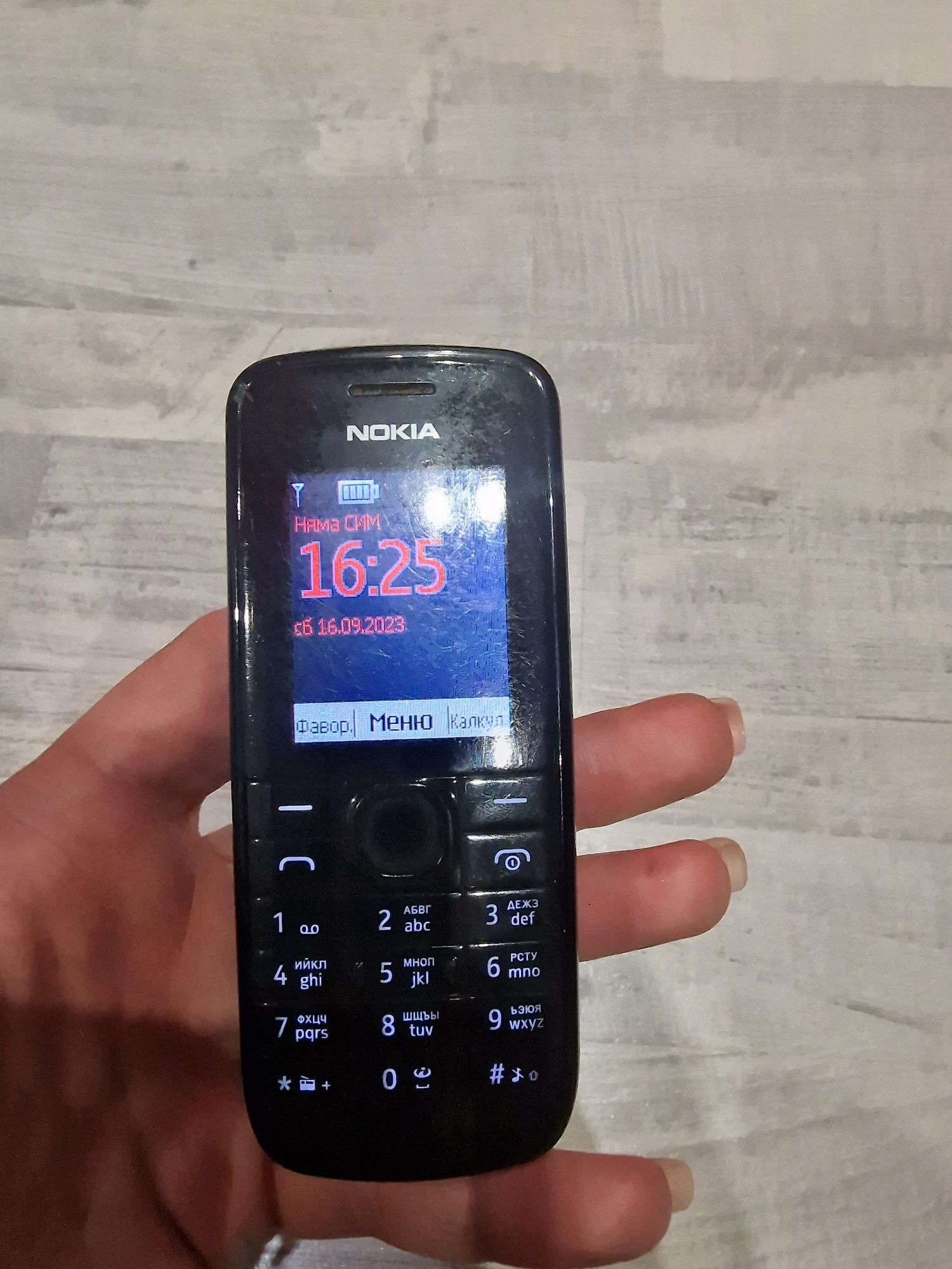 Телефон Nokia 113