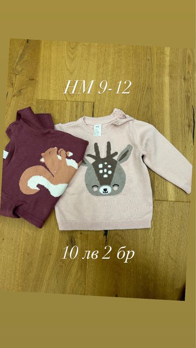 Бебешко зимно яке бодита mayoral guess mothercare