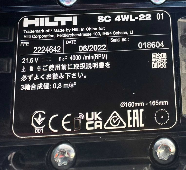 Hilti SC 4WL-22 Nuron - Акумулаторен ръчен циркуляр за дърво