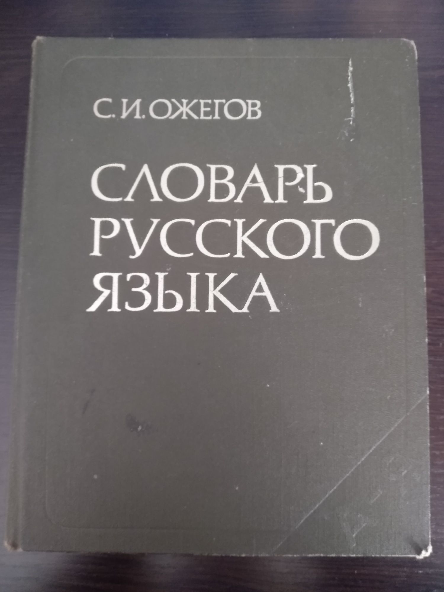 Продаю советские книги.