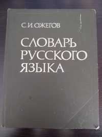 Продаю советские книги.