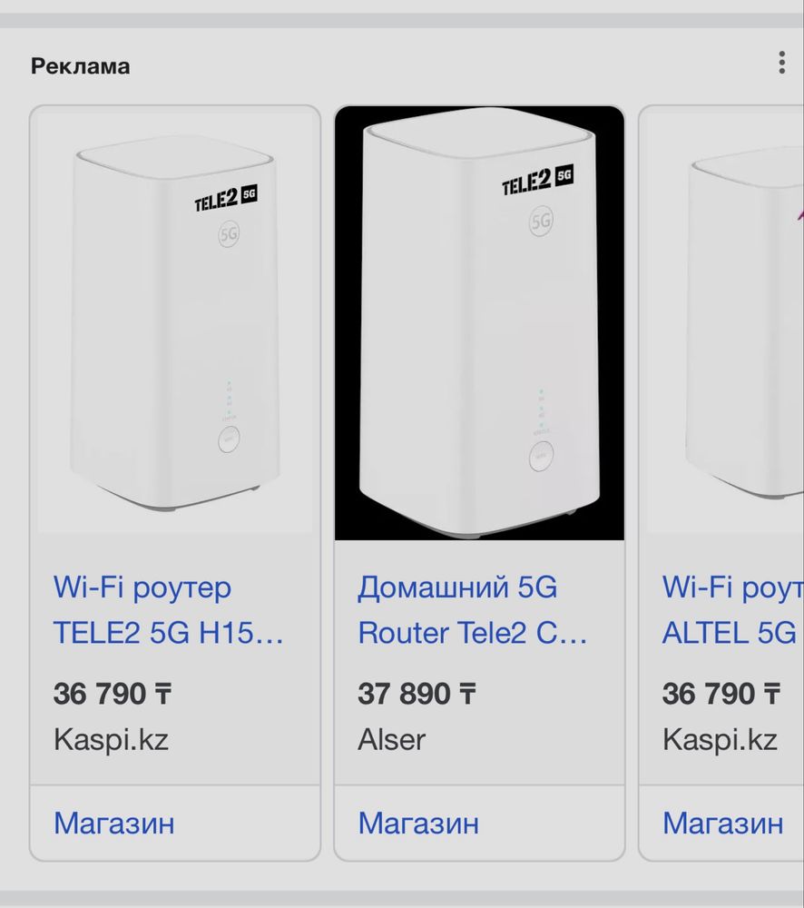 Роутер Теле2 Wi fi Tele 2