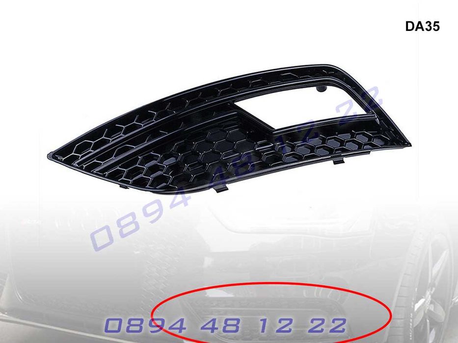 RS Тунинг Решетка Халогени AUDI A4 B8.5 Броня Решетки Ауди А4 РС