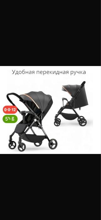 продам коляску не дорого