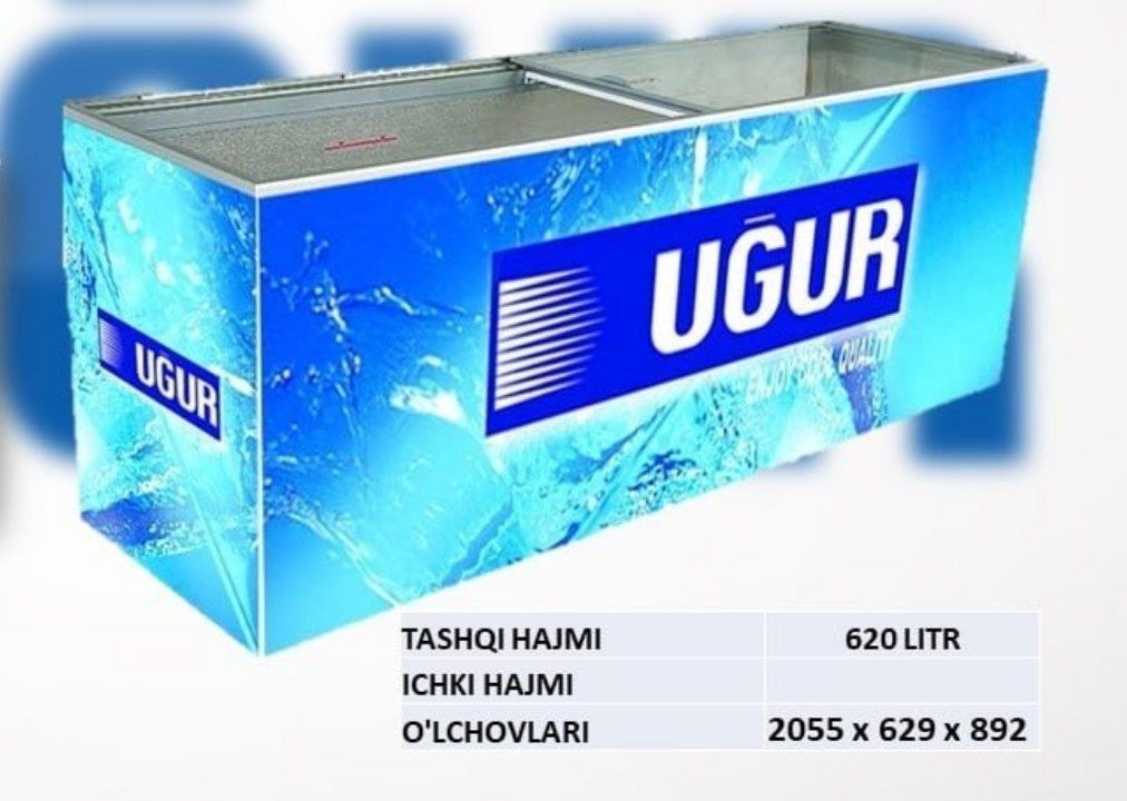 Морозилка Ugur 600 SC