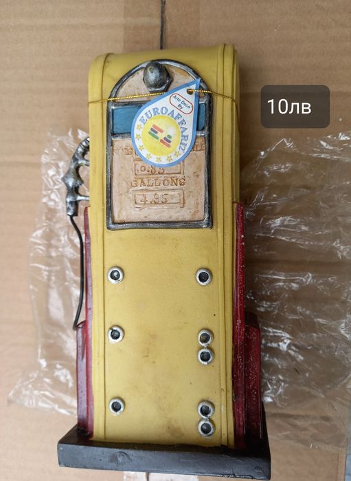 Български порцеланови чинии