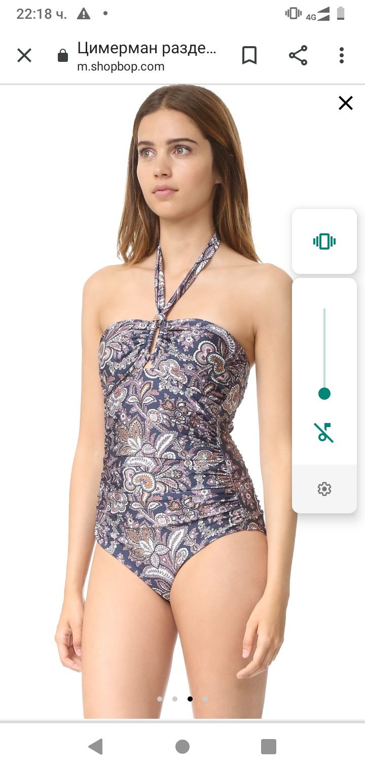 ZIMMERMANN/Agent Provocateur нов бански