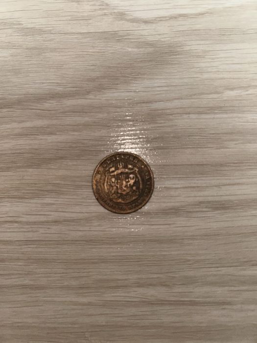 Продавам 50 стотинка от 1881