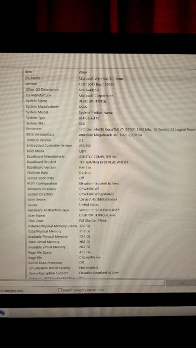 Геймърски компютър