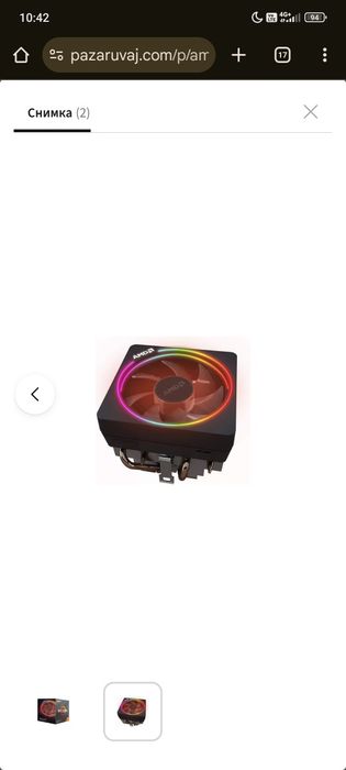 AMD Ryzen 7 3700X (8 ядра / 16 нишки) + стоков охладител