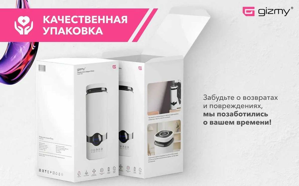 Увлажнитель воздуха ультразвуковой с аромадиффузором 4л
