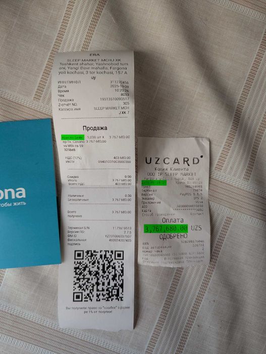 Кресло Beyker Casanova Marsala 75x86, новое!