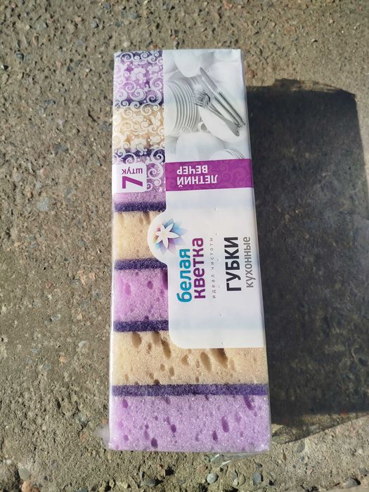 Губки для мойки посуда