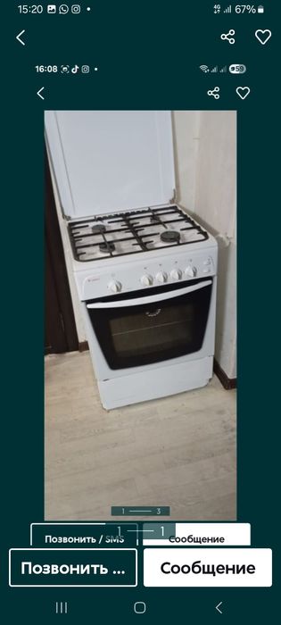 Продам газ плиту