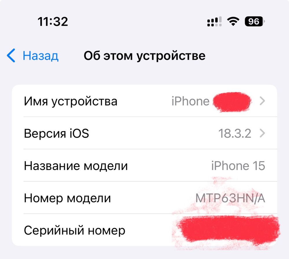 Продаю iphone 15, 256Гб б/у