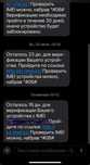 IMEI верификация с быстрым результатом