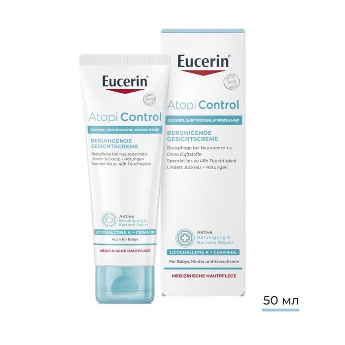 Козметика - кремове за лице и околоочен, спирали, четка за зъби