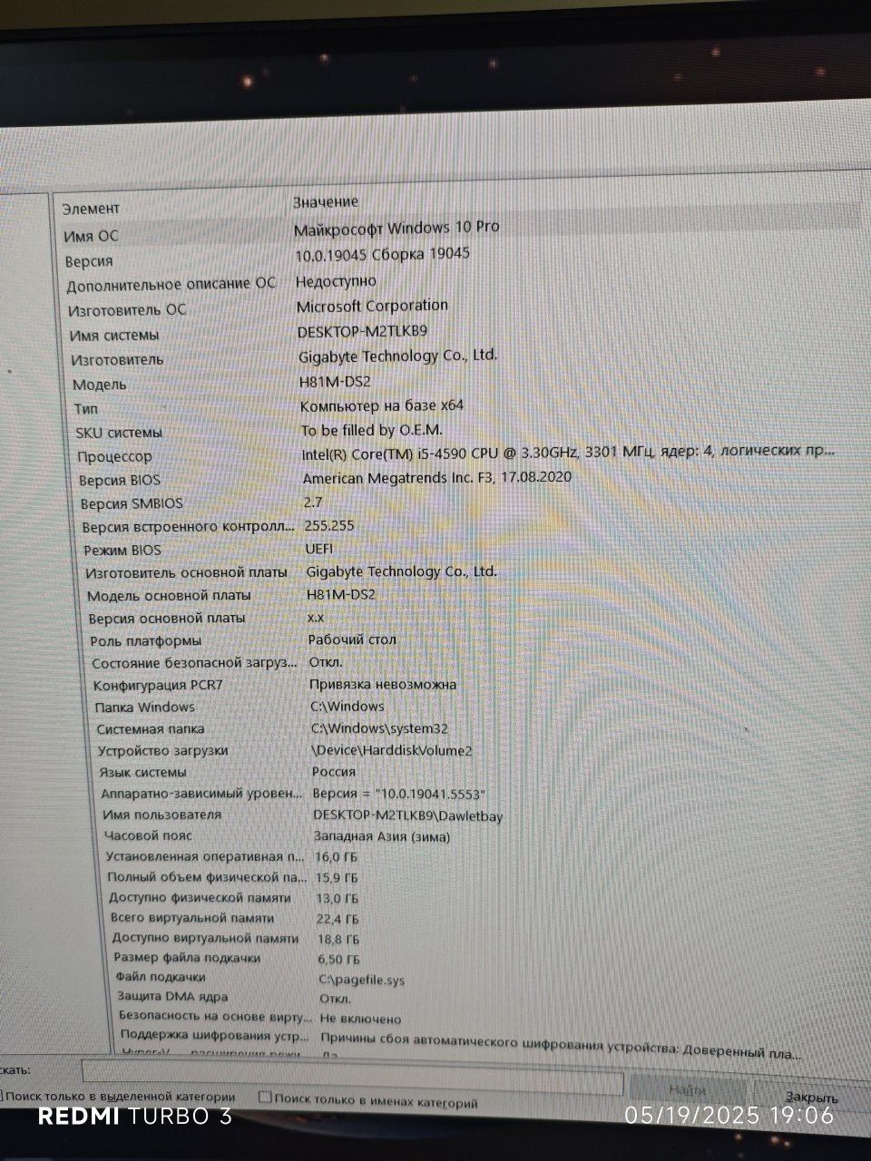 Budgetny igravoy complekt