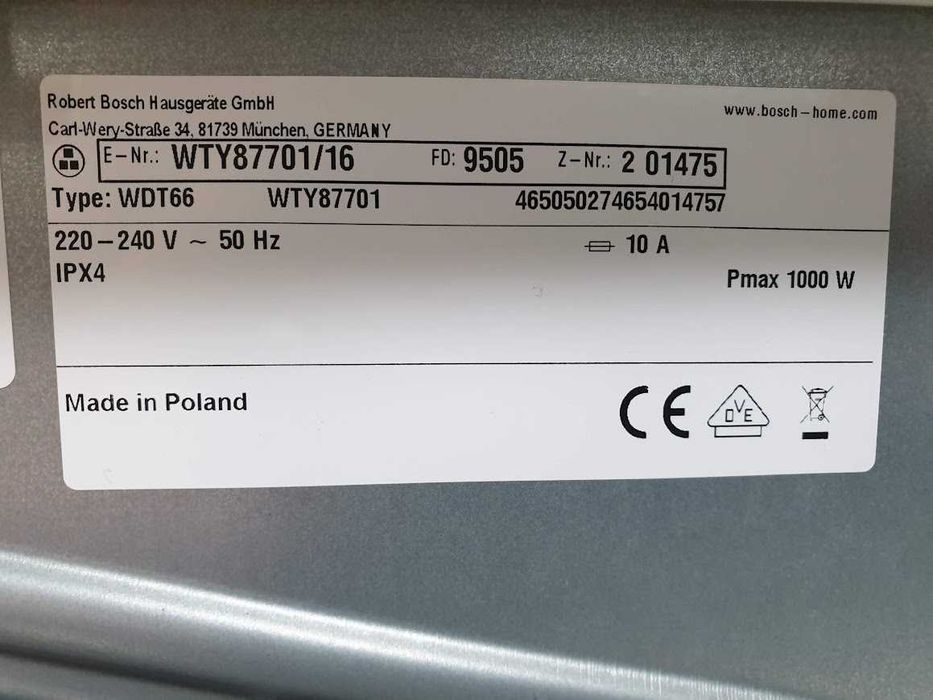 Сушилня Bosch Home Professional Термопомпа 12м Гаранция Бош