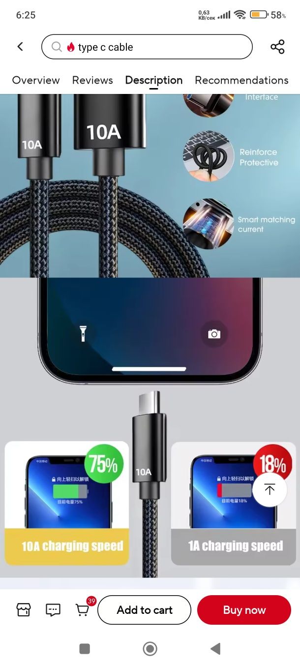 Кабел USB type C за заряд и пренос на данни