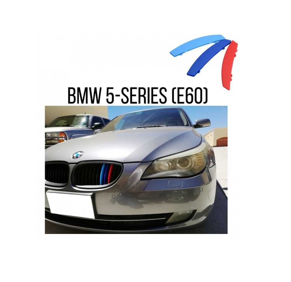 Декорация за решетка подходяща за BMW 5-Series (E60) - (2004-2010)