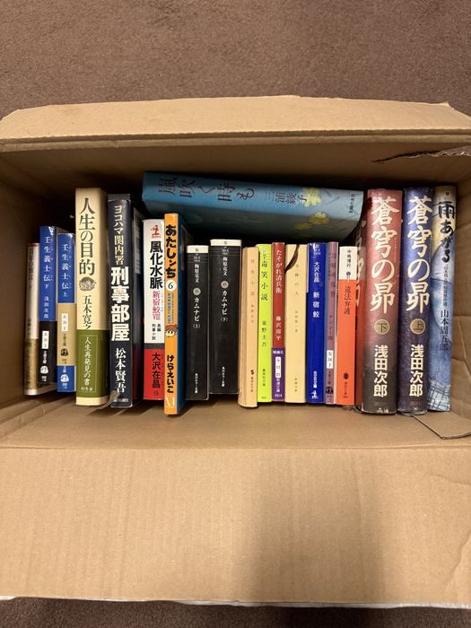 Carti limba japoneza literatura japoneza