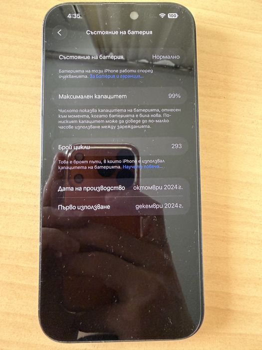 Iphone 16 Pro Max 512 GB 99%