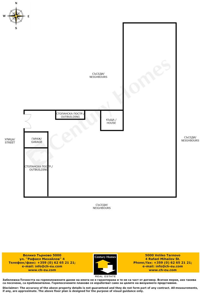 Продава се Къща в с. Никюп, Област Велико Търново - 100 кв.м за 115 €/кв.м - Снимка #21