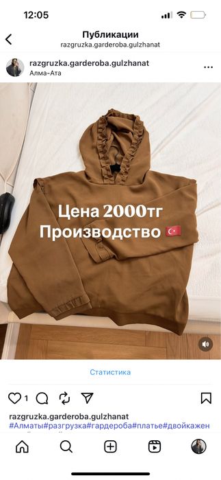 Женская одежа и обуви фирменные все разные почти новые