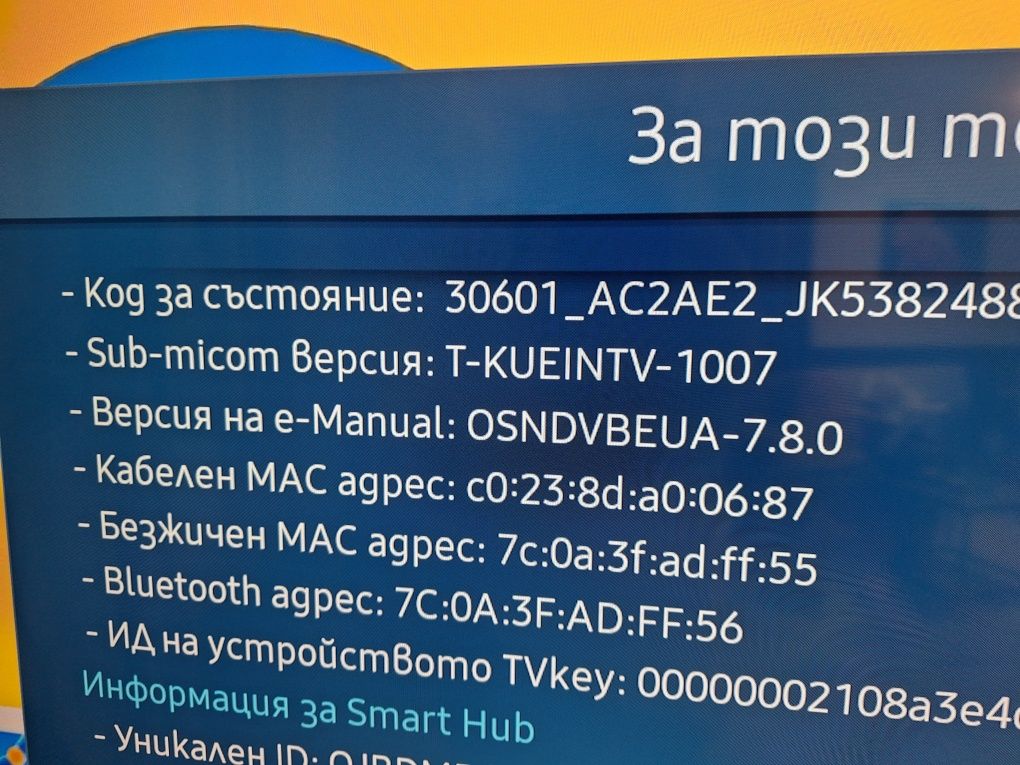 Телевизор samsung 50 inch