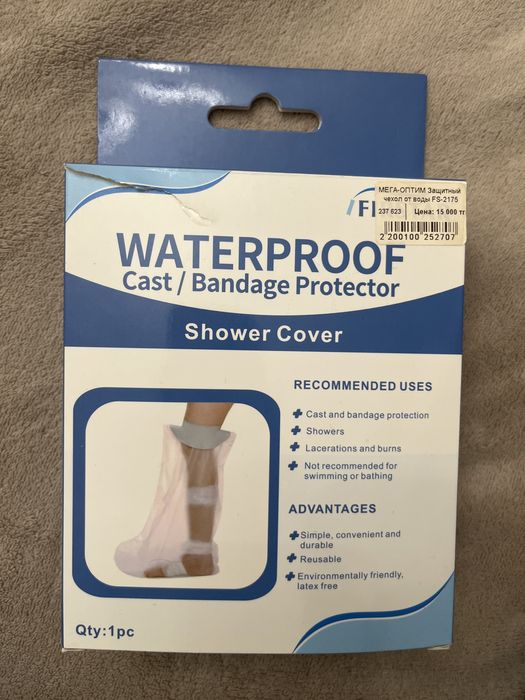 Бахилы. Защитный чехол от воды на ногу