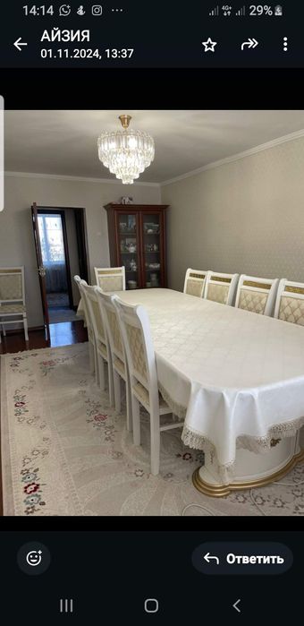 Стол стульясымен  сатылады