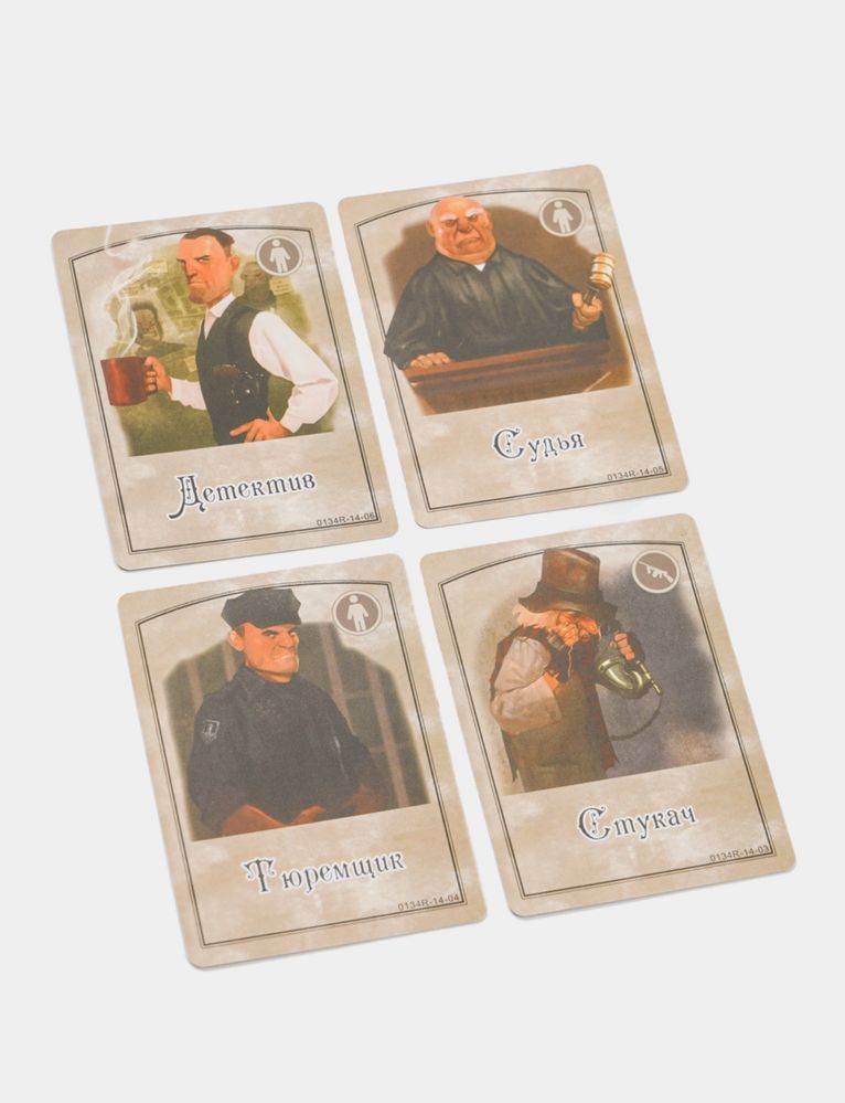 Срочно.  Новая. Настольная игра МАФИЯ, mafia, вся семья в сборе