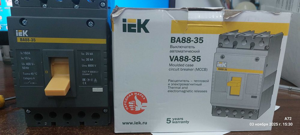 Автоматический выключатель 160а