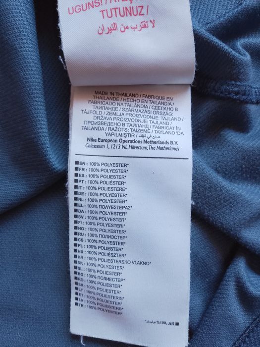 Tricou Fotbal Copii Franta