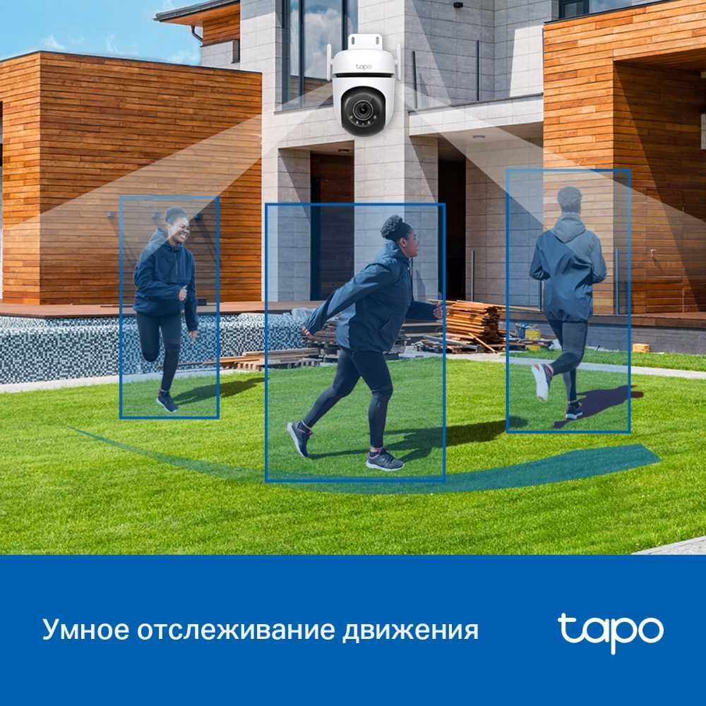 Камера TP-Link C520WS 2K 360° — Уличная IP66 | Гарантия