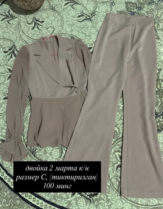 женская одежда тройка, пиджак.