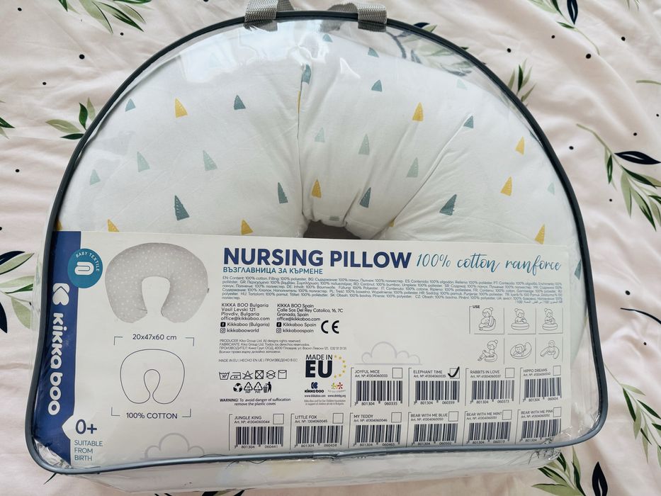 възгламница за кърмене