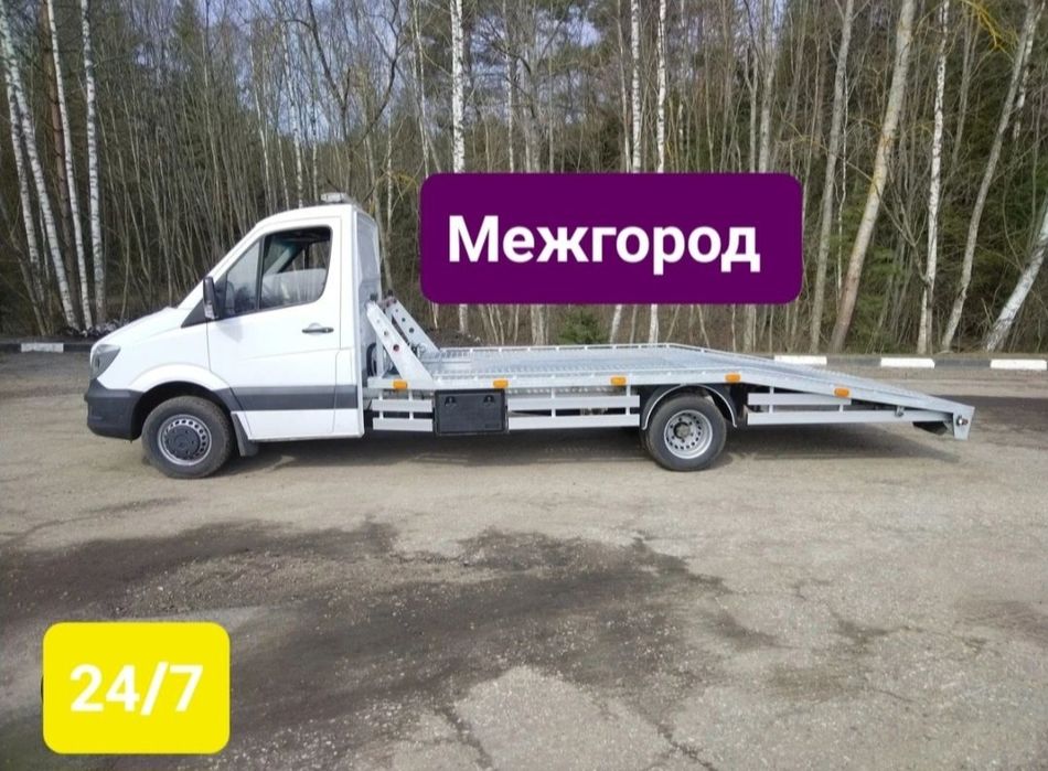 Эвакуатор. Регионы. Усть-Каменогорск.