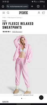 Штаны Victoria Secret pink