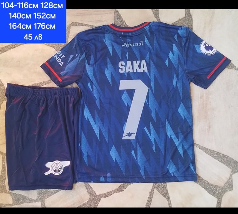 ARSENAL детско юношески футболни екипи НОВО сезон 2025-26 година