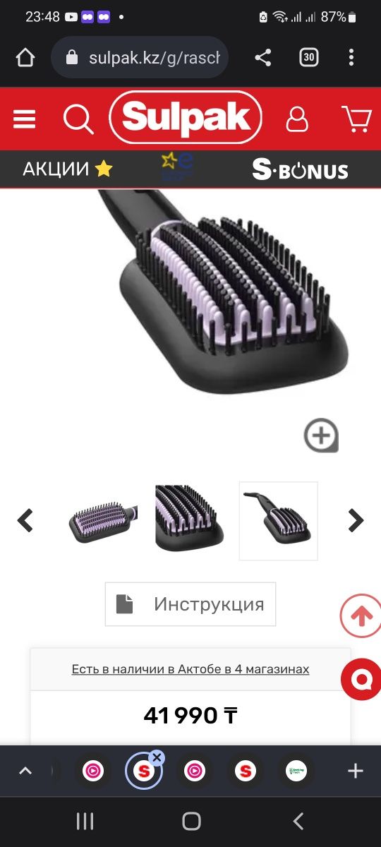 Продам Расческа-выпрямитель Philips Stylecareessential Абсолютно Новый