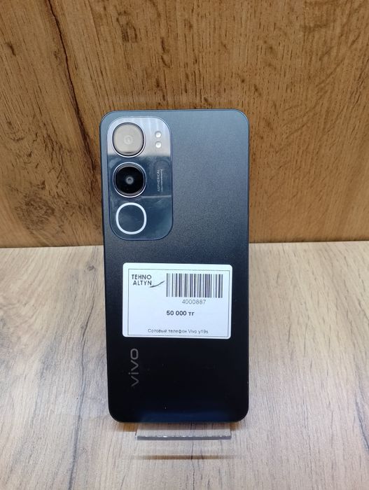 Телефон Vivo y19s/ТехноАлтын/Рассрочка/Ред/Кт4-887