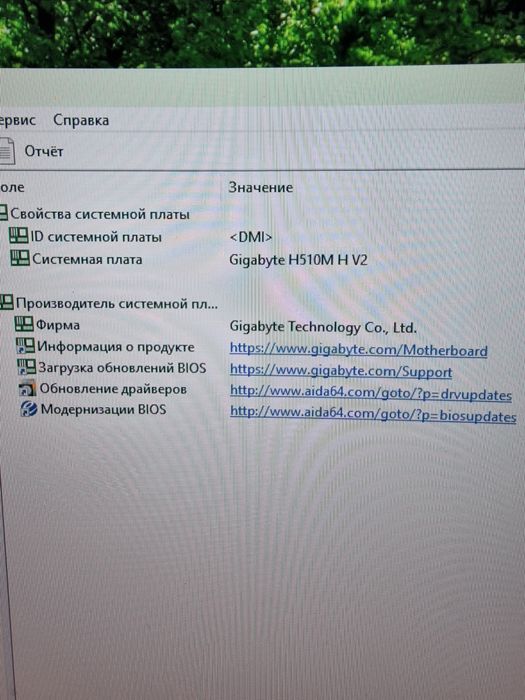 Продам Материнскую плату проц и ОЗУ