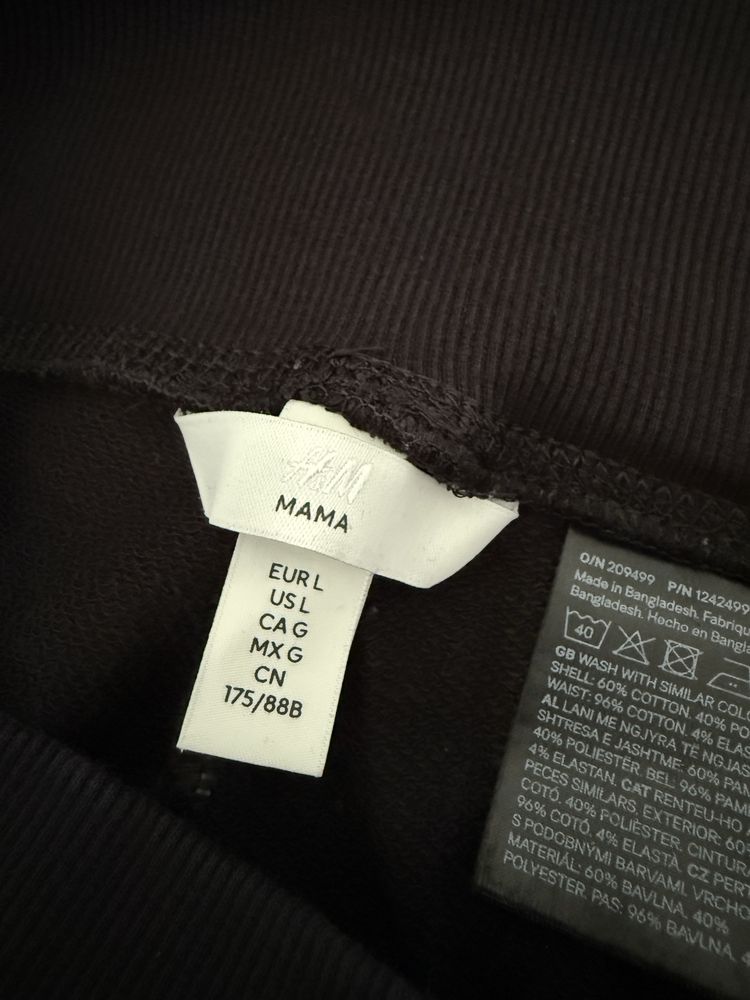 Дънки за бременни H&M
