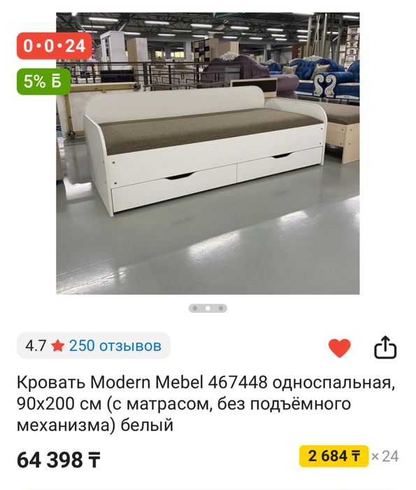 Кровать с выдвижными ящиками