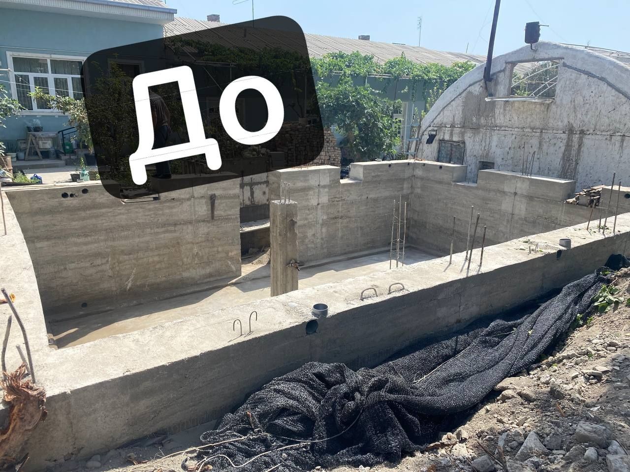Уй учун   плиталар